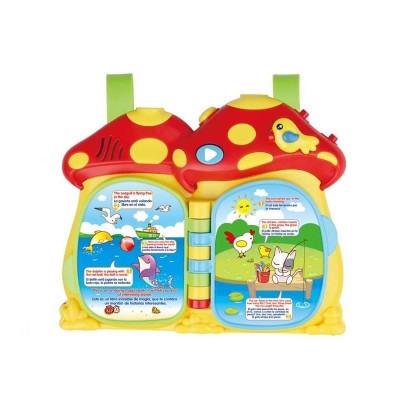 LIBRO PROYECTOR 2 EN 1 19-302