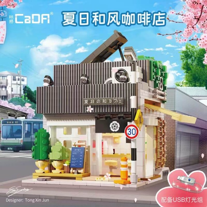 SUMMER BREEEZE COFFEE SHOP 927DE66007
